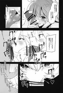 Page 4: 003.jpg | Double Jeanne de Shiawase 3P Luluhawa Seikatsu | View Page!