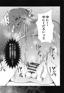 Page 6: 005.jpg | Double Jeanne de Shiawase 3P Luluhawa Seikatsu | View Page!