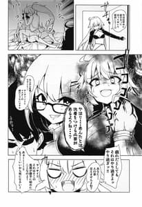 Page 9: 008.jpg | Double Jeanne de Shiawase 3P Luluhawa Seikatsu | View Page!