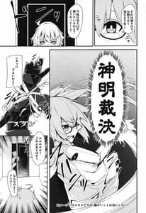 Page 10: 009.jpg | Double Jeanne de Shiawase 3P Luluhawa Seikatsu | View Page!