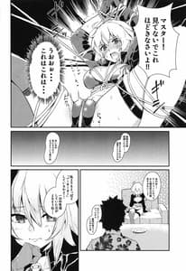 Page 11: 010.jpg | Double Jeanne de Shiawase 3P Luluhawa Seikatsu | View Page!
