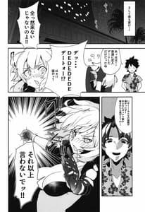 Page 13: 012.jpg | Double Jeanne de Shiawase 3P Luluhawa Seikatsu | View Page!