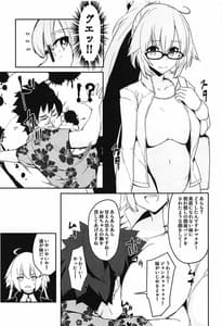 Page 14: 013.jpg | Double Jeanne de Shiawase 3P Luluhawa Seikatsu | View Page!