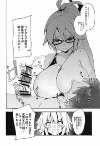 Page 15: 014.jpg | Double Jeanne de Shiawase 3P Luluhawa Seikatsu | View Page!