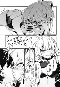 Page 16: 015.jpg | Double Jeanne de Shiawase 3P Luluhawa Seikatsu | View Page!