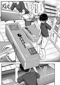 Page 4: 003.jpg | Double Majo no Kyouai | View Page!