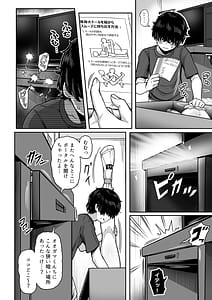 Page 9: 008.jpg | Double Majo no Kyouai | View Page!