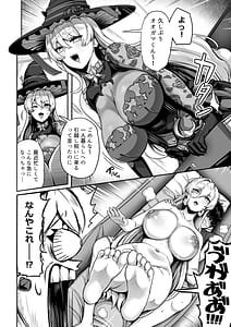 Page 11: 010.jpg | Double Majo no Kyouai | View Page!