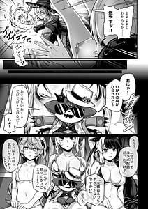 Page 12: 011.jpg | Double Majo no Kyouai | View Page!