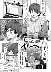 Page 5: 004.jpg | Double Side Bunny | View Page!