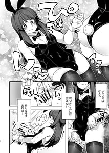 Page 6: 005.jpg | Double Side Bunny | View Page!