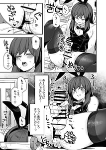 Page 7: 006.jpg | Double Side Bunny | View Page!