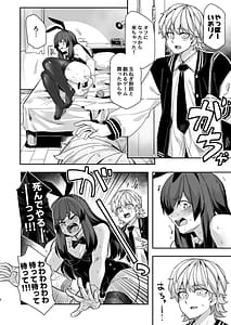 Page 8: 007.jpg | Double Side Bunny | View Page!