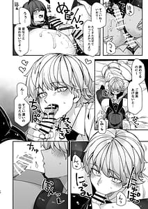 Page 16: 015.jpg | Double Side Bunny | View Page!