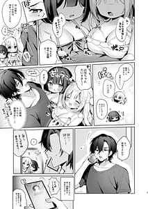 Page 4: 003.jpg | Double Summer Osananajimi Shimai to Nakayoshi Inaka Seikatsu | View Page!