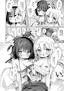 Page 5: 004.jpg | Double Summer Osananajimi Shimai to Nakayoshi Inaka Seikatsu | View Page!