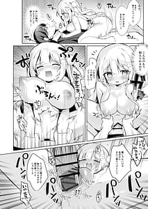 Page 11: 010.jpg | Double Summer Osananajimi Shimai to Nakayoshi Inaka Seikatsu | View Page!