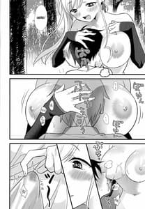 Page 9: 008.jpg | Douchuu Tsumamigui | View Page!