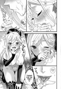 Page 14: 013.jpg | Douchuu Tsumamigui | View Page!