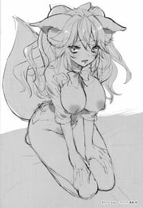 Page 15: 014.jpg | Douchuu Tsumamigui | View Page!