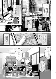 Page 4: 003.jpg | Doujin Circle Irimasenka | View Page!