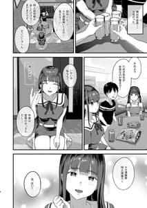 Page 5: 004.jpg | Doujin Circle Irimasenka | View Page!
