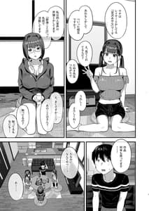 Page 6: 005.jpg | Doujin Circle Irimasenka | View Page!