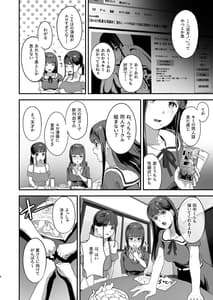 Page 7: 006.jpg | Doujin Circle Irimasenka | View Page!