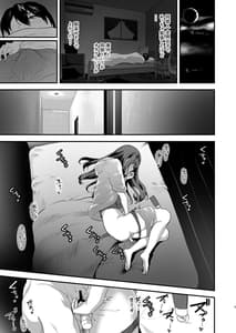 Page 8: 007.jpg | Doujin Circle Irimasenka | View Page!