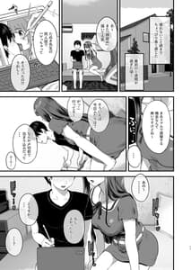 Page 10: 009.jpg | Doujin Circle Irimasenka | View Page!
