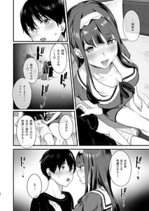 Page 11: 010.jpg | Doujin Circle Irimasenka | View Page!