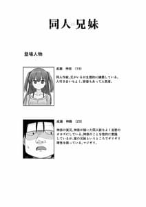 Page 3: 002.jpg | Doujin Kyoudai | View Page!