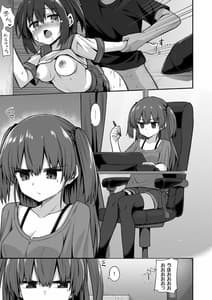 Page 4: 003.jpg | Doujin Kyoudai | View Page!