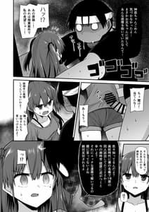 Page 9: 008.jpg | Doujin Kyoudai | View Page!