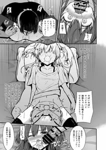 Page 12: 011.jpg | Doujin Kyoudai | View Page!