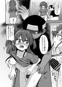 Page 13: 012.jpg | Doujin Kyoudai | View Page!