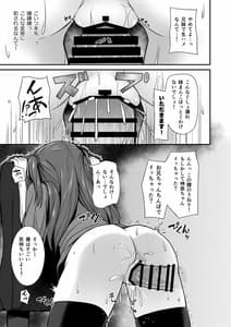 Page 14: 013.jpg | Doujin Kyoudai | View Page!