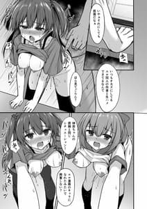 Page 16: 015.jpg | Doujin Kyoudai | View Page!