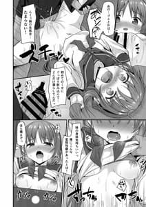 Page 15: 014.jpg | Doujin Kyoudai II. Hajime Kyoudai no Baai | View Page!