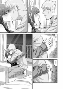 Page 12: 011.jpg | Doujin Sakka no Kanojo ga Kami Eshi ni Netorareru Hanashi | View Page!