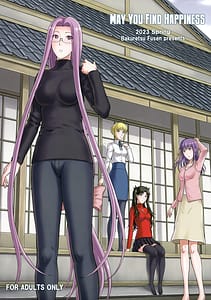 Page 1: 000.jpg | Douka Kimi wa Shiawase ni | View Page!