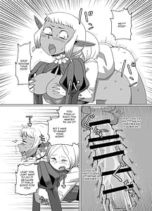 Page 15: 014.jpg | Doukeshi wa Boku no Ougonkyou | View Page!