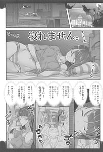 Page 11: 010.jpg | Doukyo de Hirogaru Futari no Sky 1 | View Page!