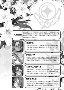 Page 4: 003.jpg | Doukyo de Hirogaru OneShota Sukai 1 | View Page!