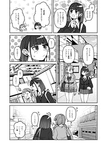 Page 5: 004.jpg | Doukyuu Seikatsu 3 | View Page!