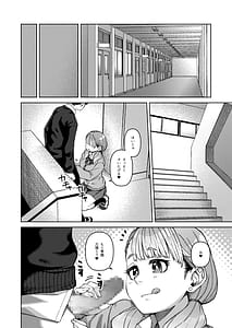Page 8: 007.jpg | Doukyuu Seikatsu 3 | View Page!