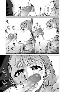 Page 9: 008.jpg | Doukyuu Seikatsu 3 | View Page!