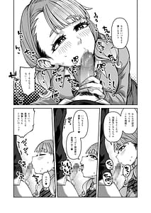 Page 10: 009.jpg | Doukyuu Seikatsu 3 | View Page!