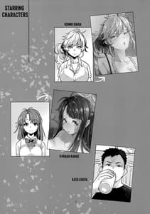 Page 4: 003.jpg | Doukyuusei Fuuzoku | View Page!