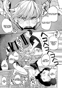 Page 16: 015.jpg | Doukyuusei Fuuzoku | View Page!